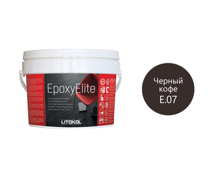 Купить EpoxyElite E.07 ЧЁРНЫЙ КОФЕ затир. смесь 2,0kg bucket в Новосибирске-1