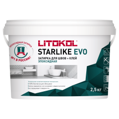 Купить STARLIKE EVO S.145 NERO CARBONIO затир.смесь (2,5kg bucket) в Екатеринбурге