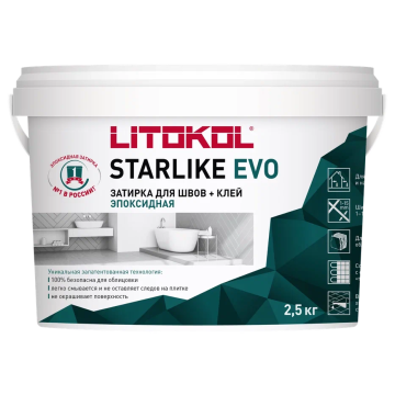 Купить STARLIKE EVO S.800 GRIGIO OSLO эпоксидный состав 2,5kg bucket в Москве-1