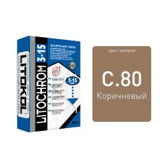 Купить LITOCHROM 3-15 C.80 карамель-затир. смесь 25kg bag в Екатеринбурге