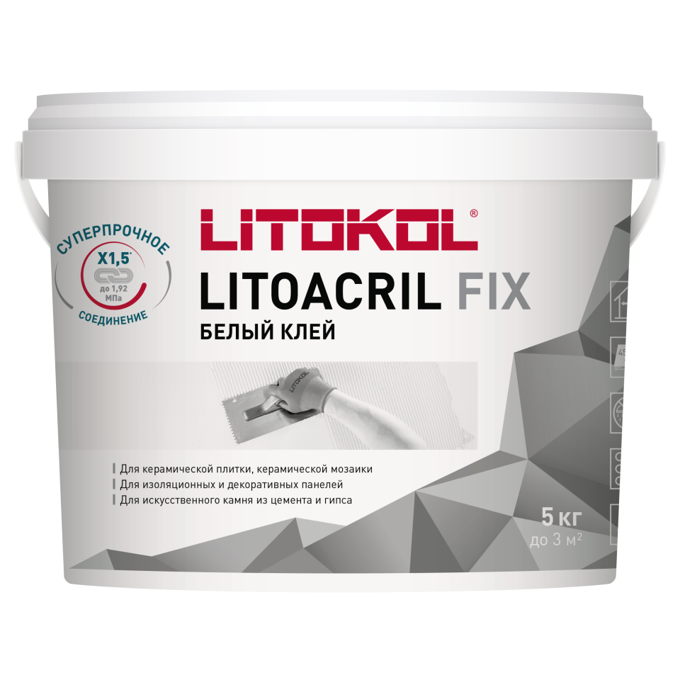 Купить LITOACRIL FIX - пастообразный клей 5kg bucket в Екатеринбурге