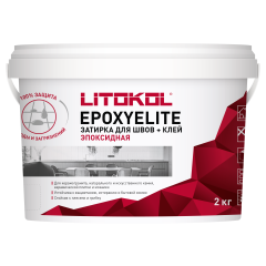 Купить EpoxyElite E.09 ПЕСОЧНЫЙ затир. смесь 2,0kg bucket в Екатеринбурге