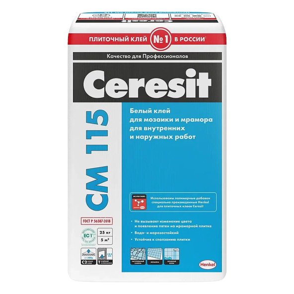 Купить Ceresit CM115/25кг Белый Плиточный клей для мозаики и мрамора, РФ в Новосибирске-1