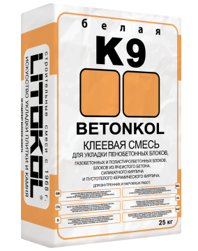 Купить Betonkol K9-клеевая смесь 25kg bag в Нижнем Новгороде-1