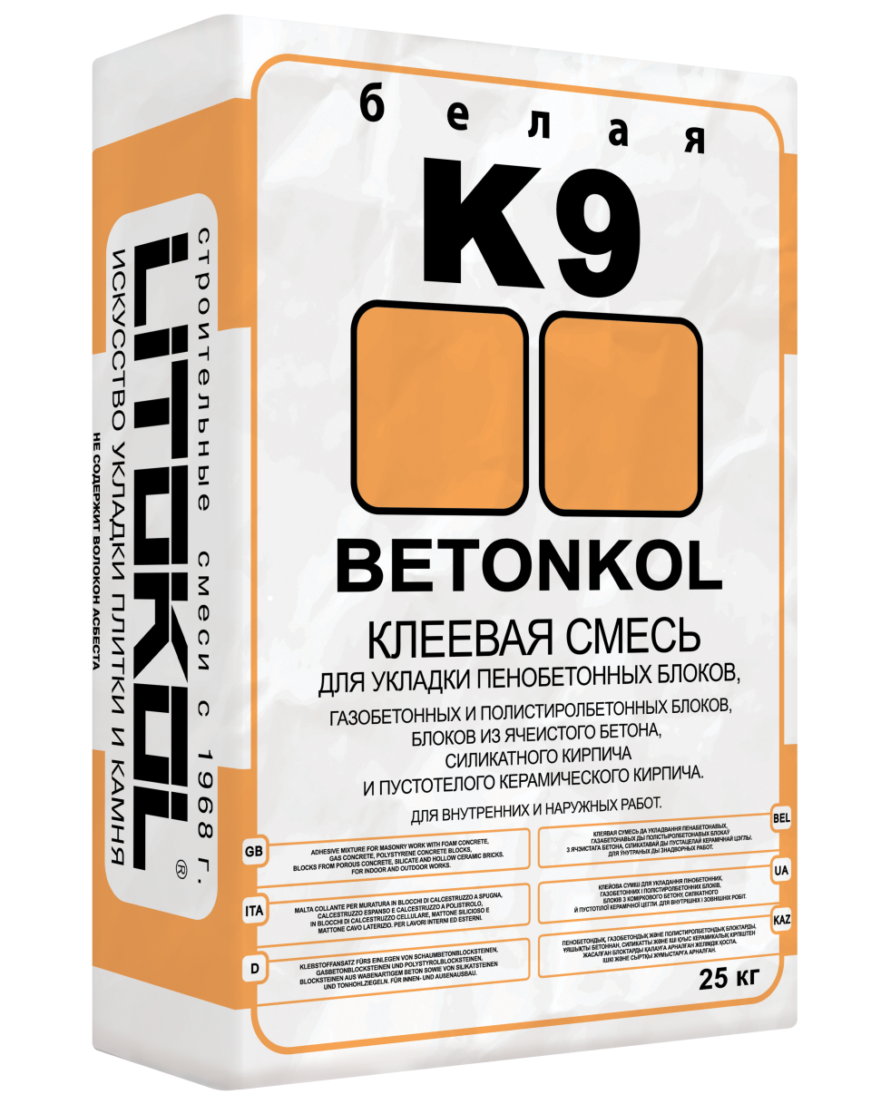 Купить Betonkol K9-клеевая смесь 25kg bag в Екатеринбурге