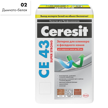 Купить CE 43/25 Затирка высокопрочная (дымчато-белая 02) в Новосибирске-1
