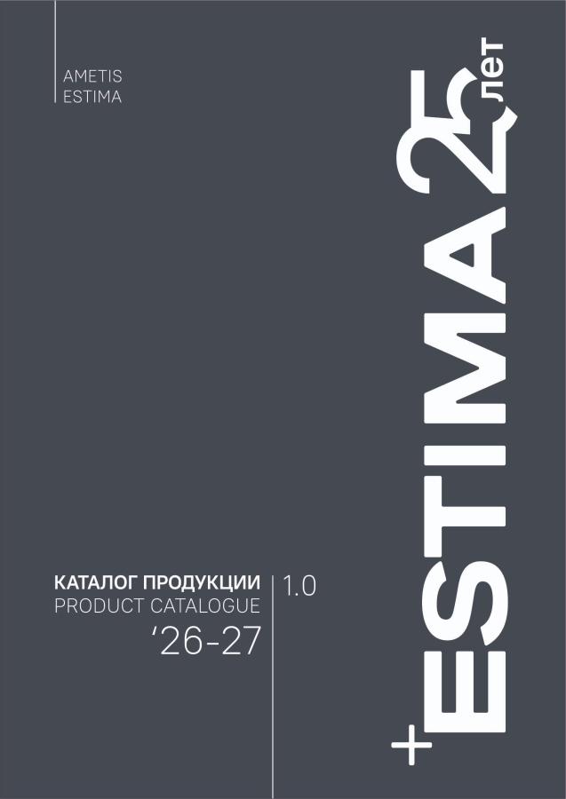 Генеральный каталог ™Estima 26-27